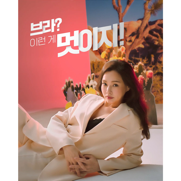 비너스